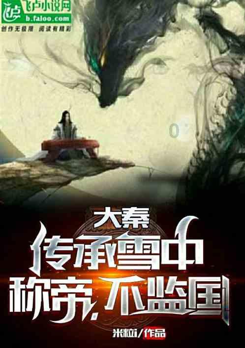 战国无双：真田丸